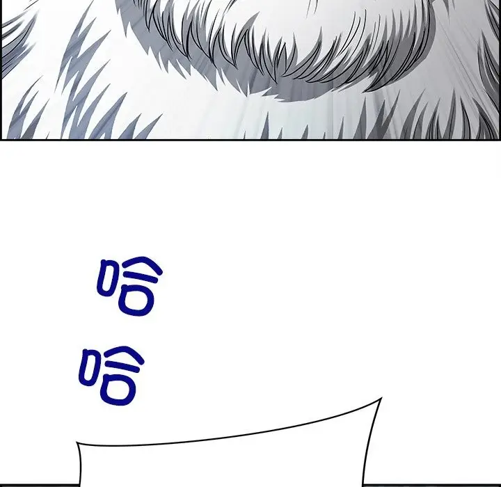 漫画《最强男人》第4话第118张图