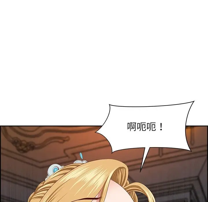 漫画《最强男人》第4话第140张图