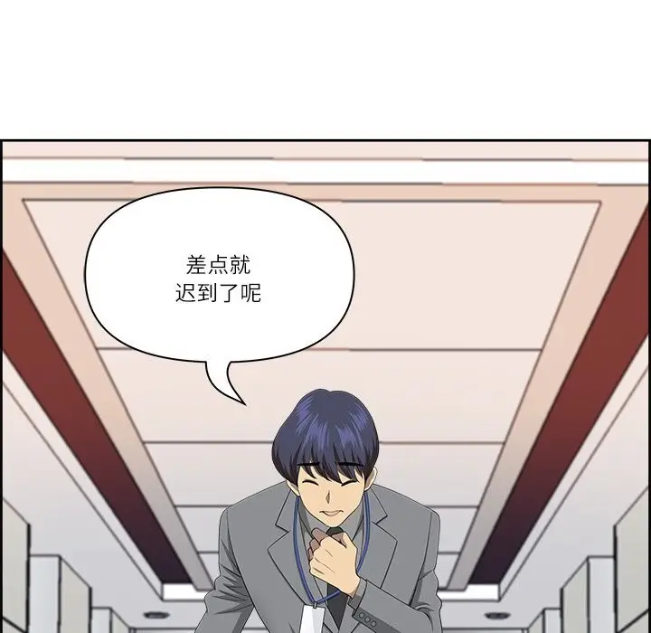 漫画《最强男人》第4话第162张图