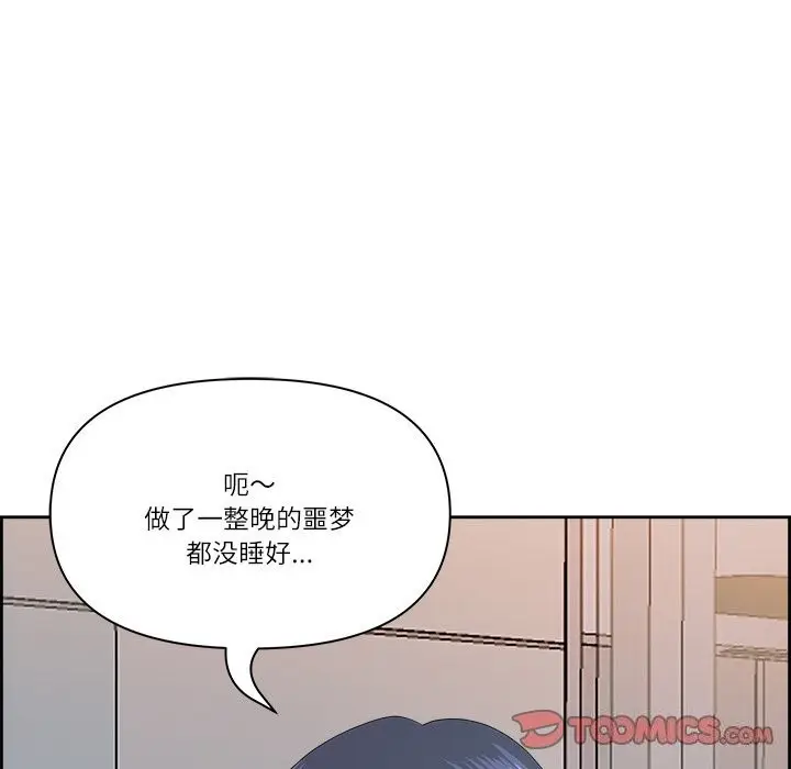 漫画《最强男人》第4话第164张图