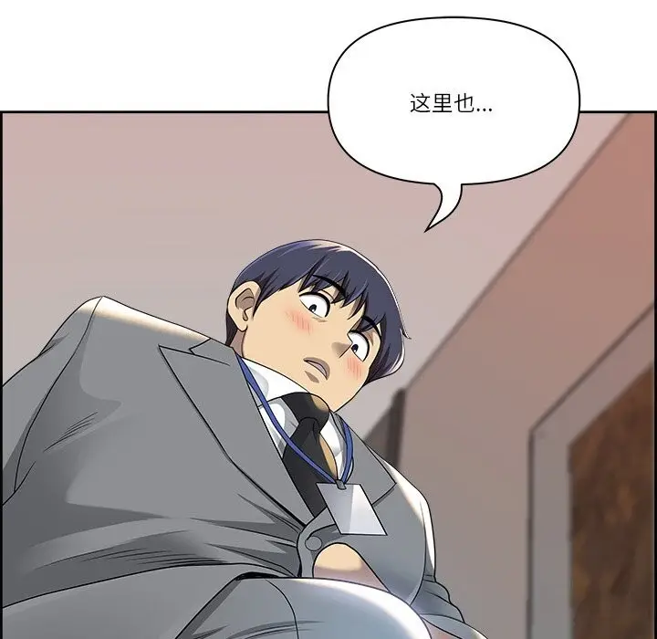 漫画《最强男人》第4话第170张图