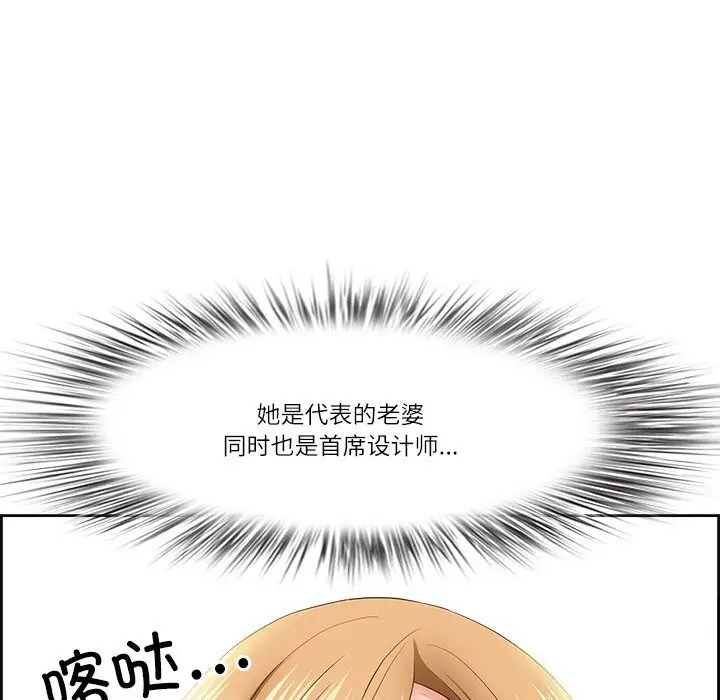 漫画《最强男人》第4话第179张图