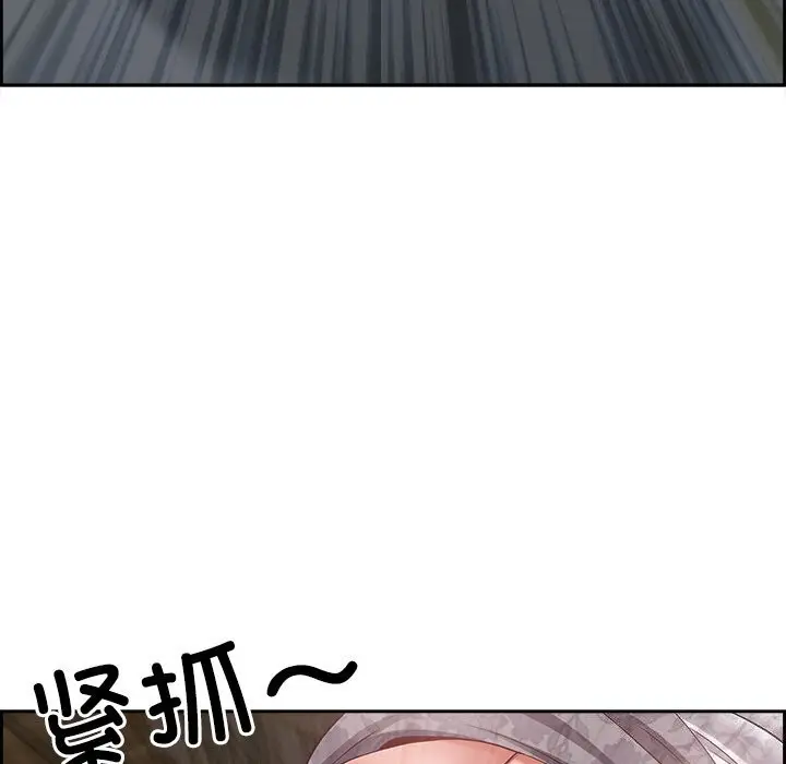漫画《最强男人》第4话第28张图