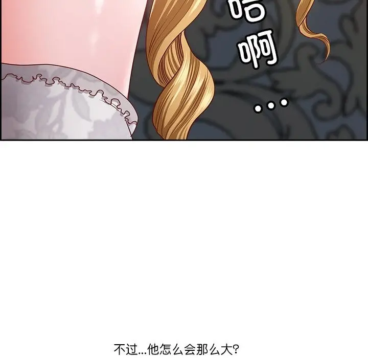 漫画《最强男人》第4话第39张图