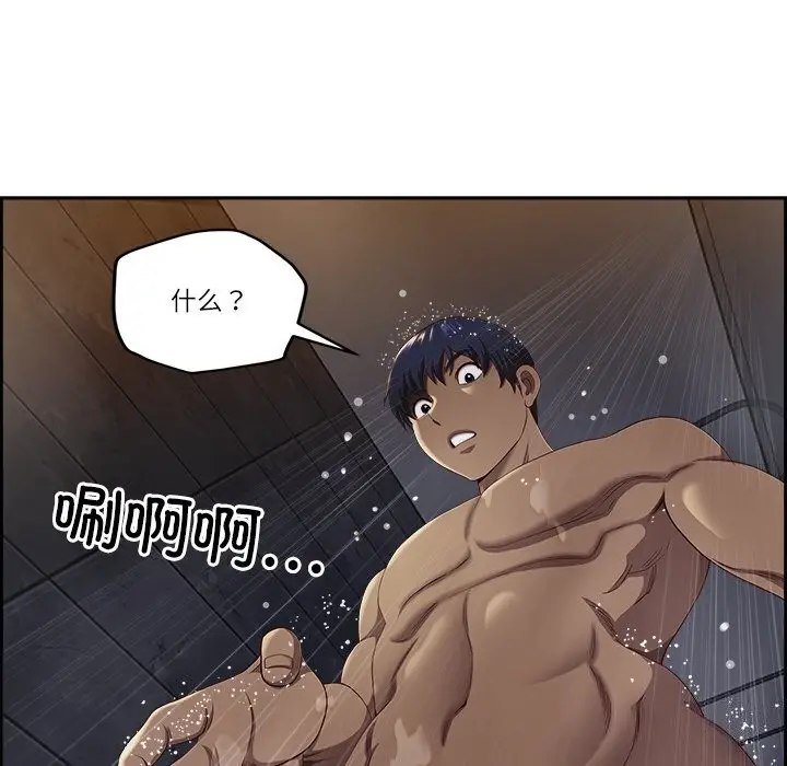 漫画《最强男人》第4话第49张图