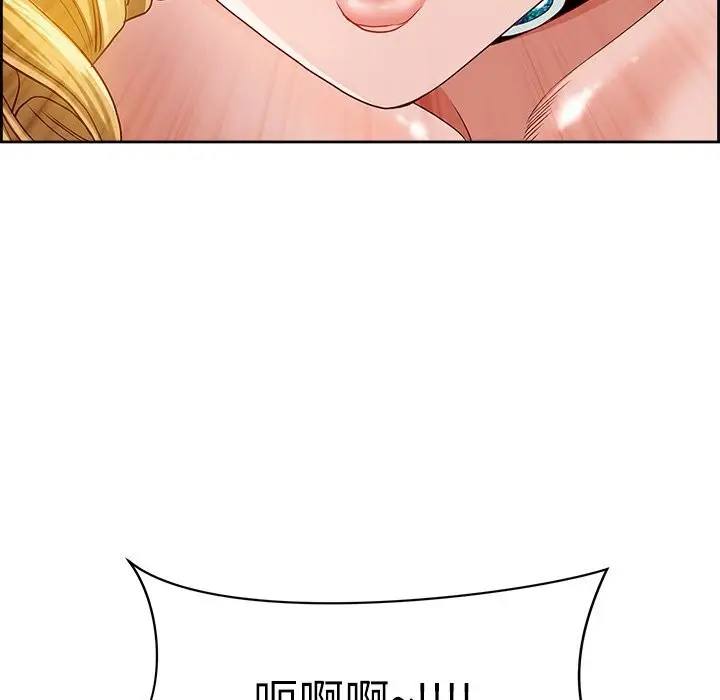 漫画《最强男人》第4话第6张图