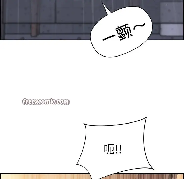 漫画《最强男人》第4话第60张图