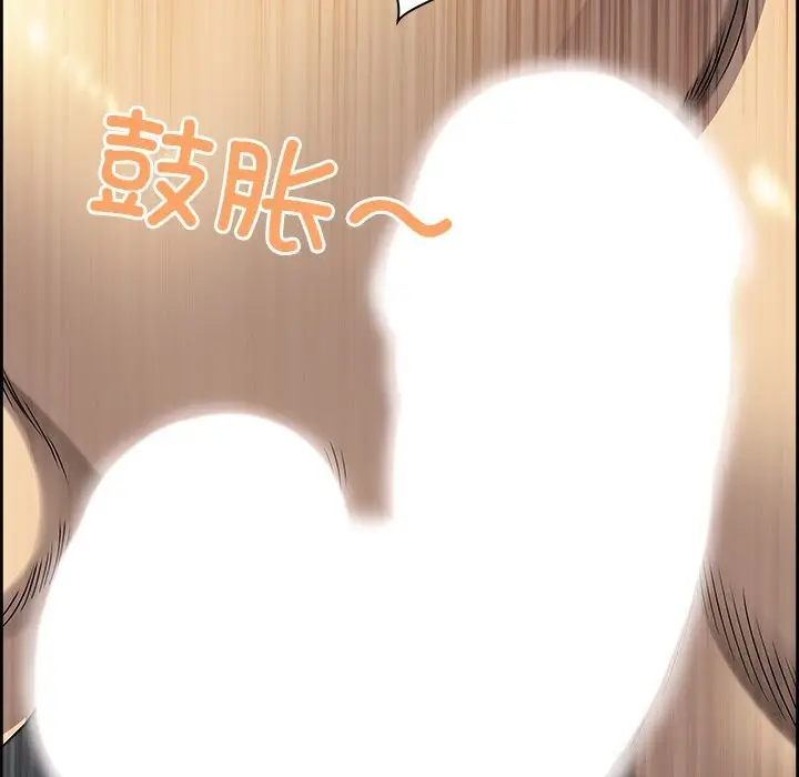 漫画《最强男人》第4话第61张图