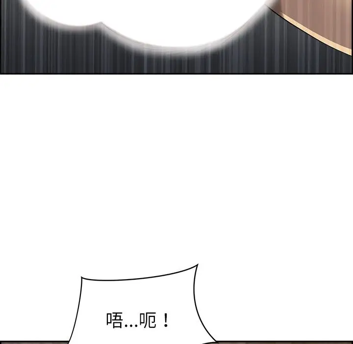 漫画《最强男人》第4话第62张图