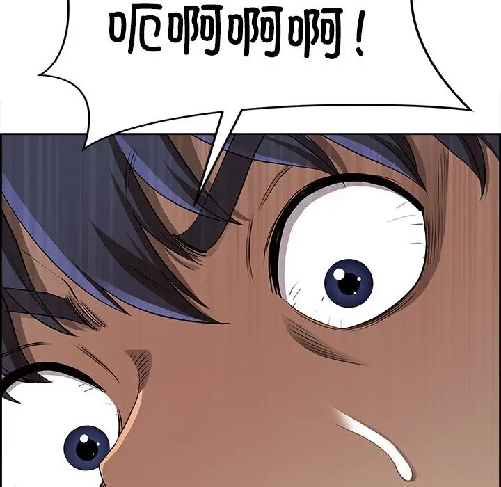 漫画《最强男人》第4话第67张图