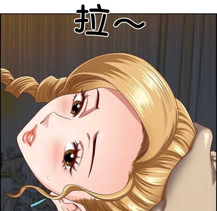 漫画《最强男人》第4话第94张图