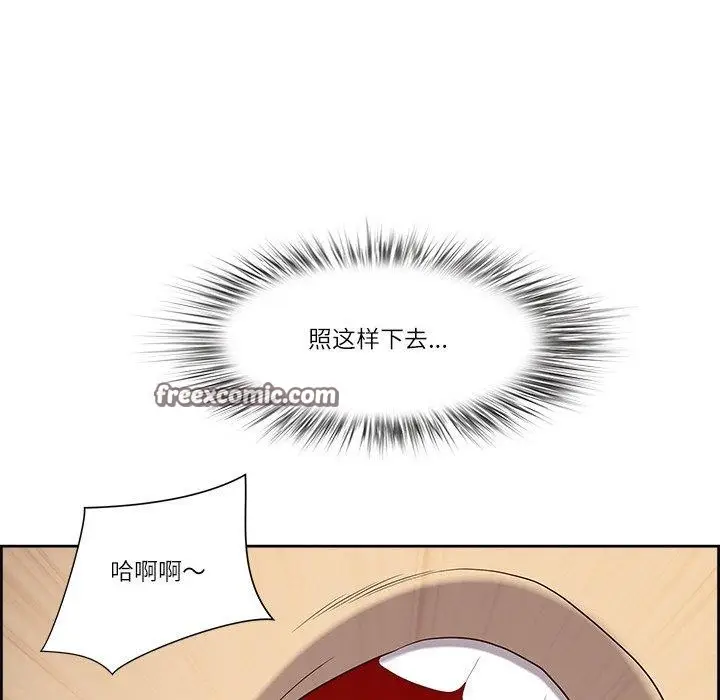 漫画《最强男人》第5话第105张图