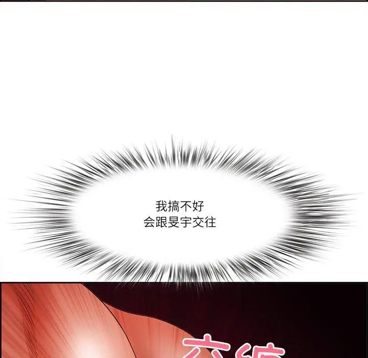漫画《最强男人》第5话第107张图