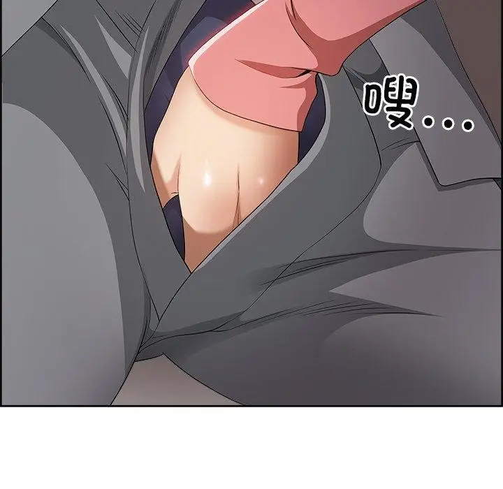 漫画《最强男人》第5话第115张图