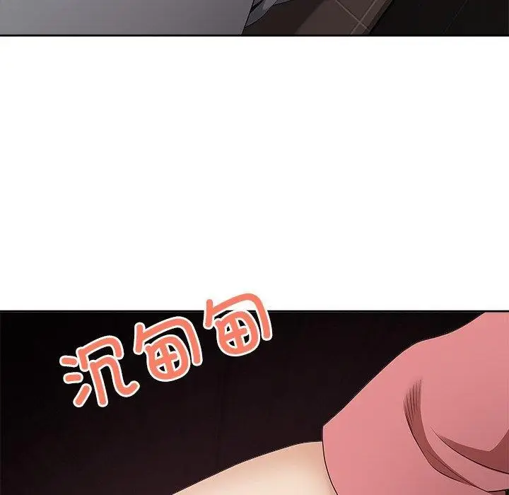 漫画《最强男人》第5话第118张图