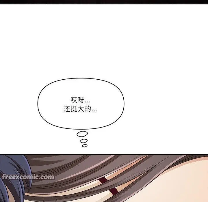 漫画《最强男人》第5话第120张图