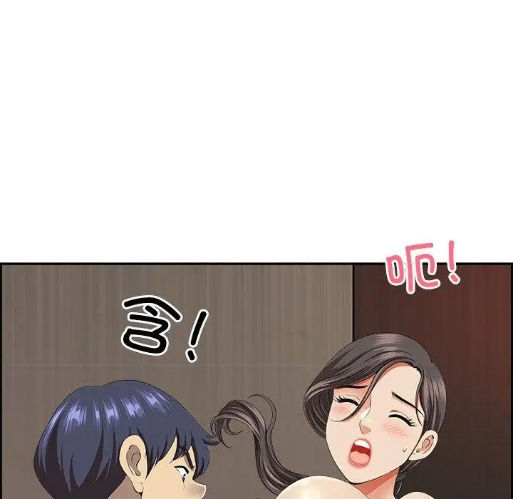 漫画《最强男人》第5话第131张图