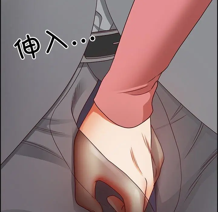 漫画《最强男人》第5话第136张图