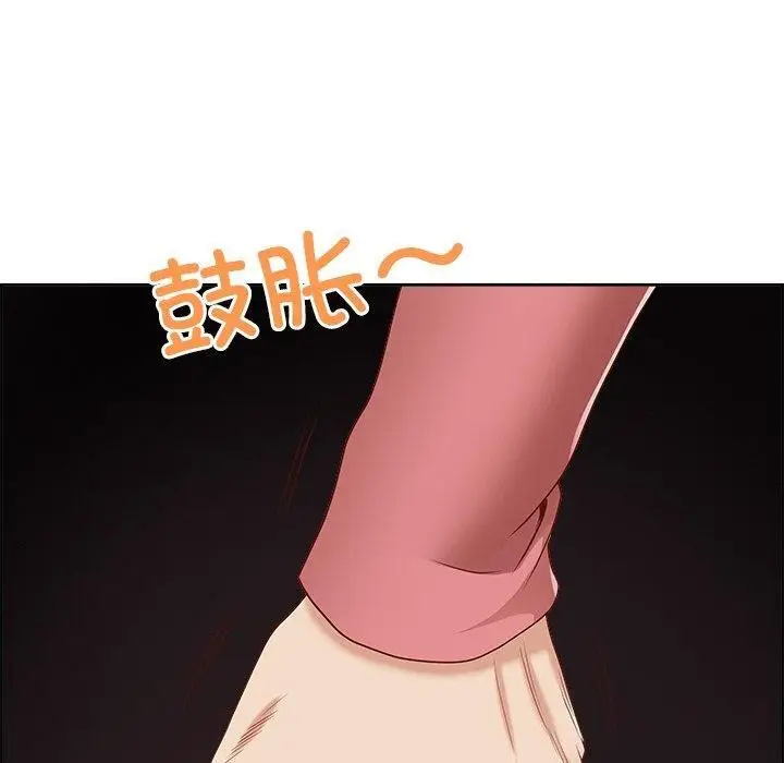 漫画《最强男人》第5话第140张图