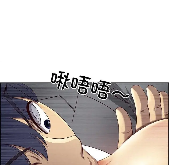 漫画《最强男人》第5话第146张图