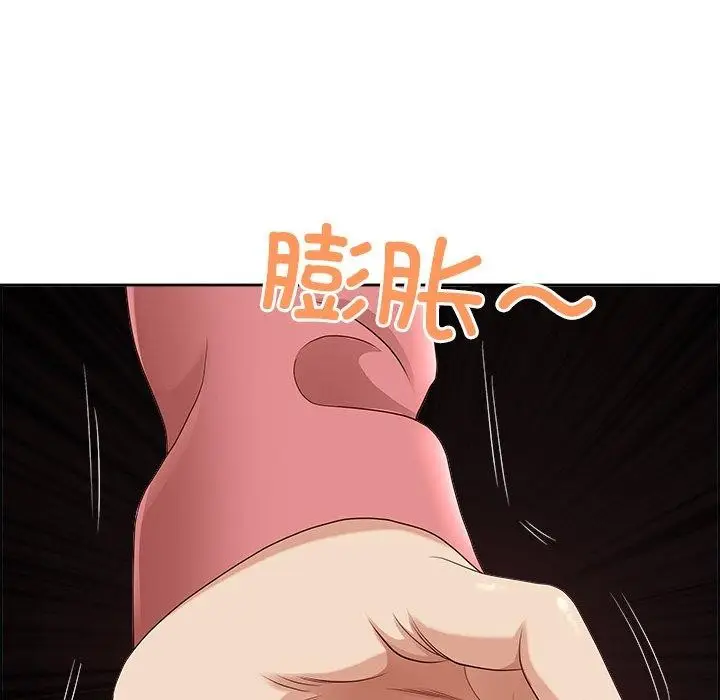 漫画《最强男人》第5话第148张图
