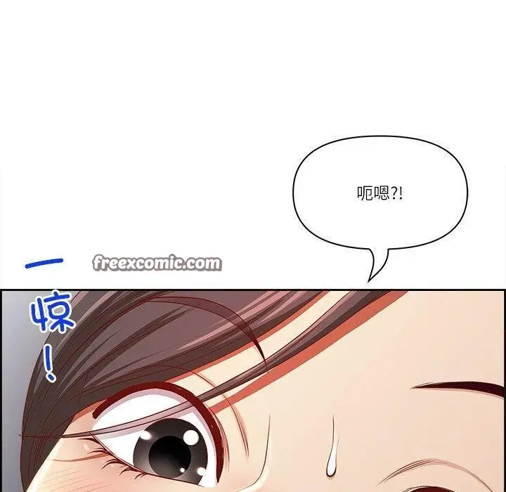 漫画《最强男人》第5话第150张图