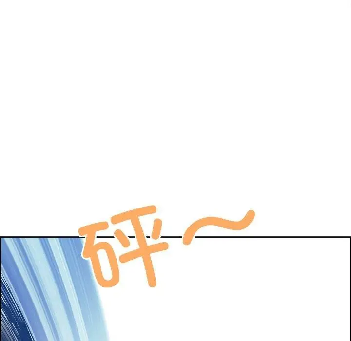 漫画《最强男人》第5话第154张图