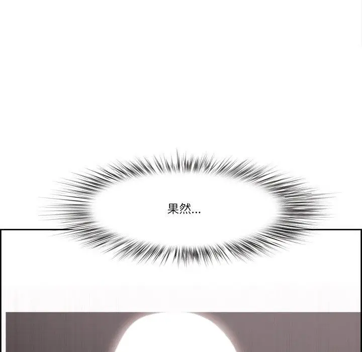 漫画《最强男人》第5话第159张图