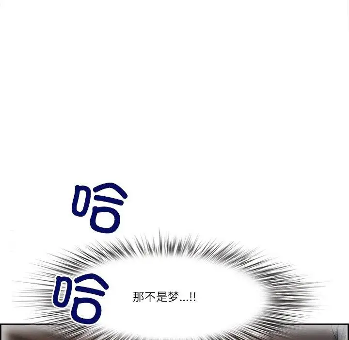 漫画《最强男人》第5话第164张图