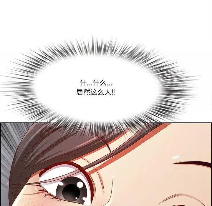 漫画《最强男人》第5话第169张图