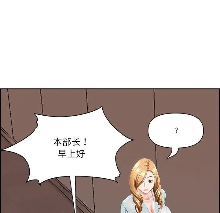 漫画《最强男人》第5话第24张图