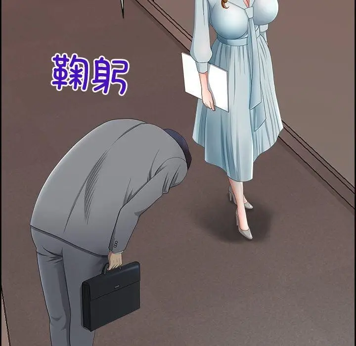 漫画《最强男人》第5话第25张图
