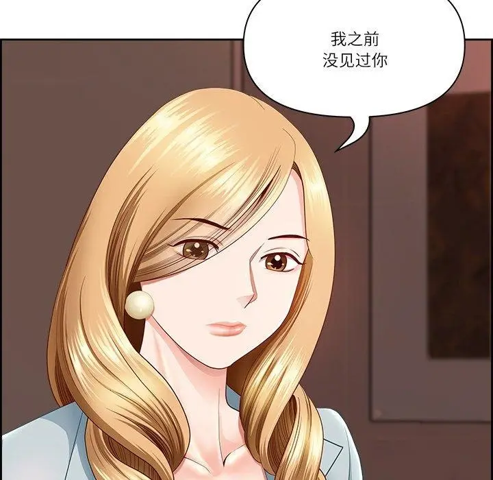 漫画《最强男人》第5话第27张图