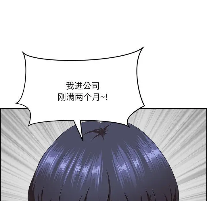 漫画《最强男人》第5话第29张图