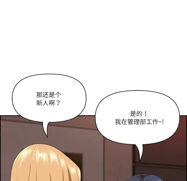 漫画《最强男人》第5话第31张图