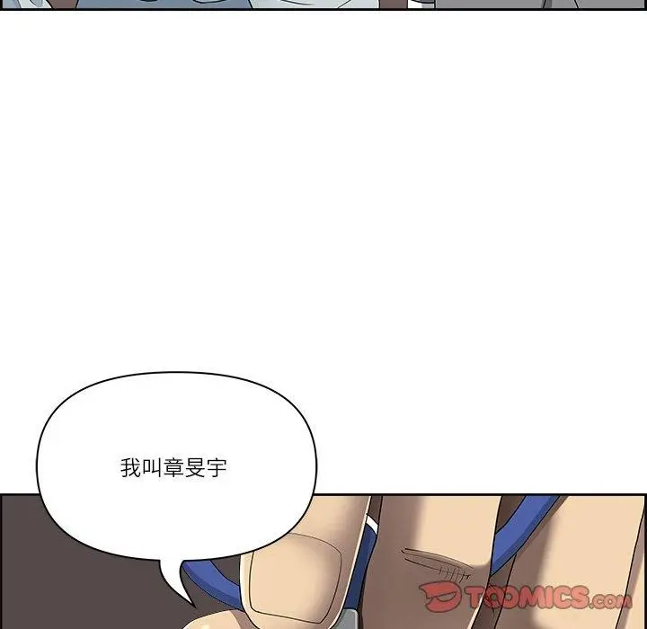 漫画《最强男人》第5话第33张图
