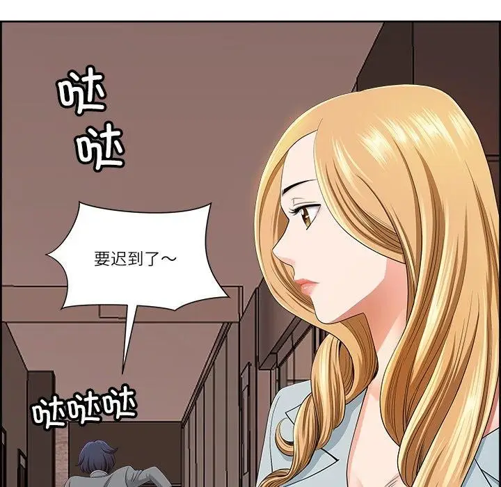 漫画《最强男人》第5话第38张图