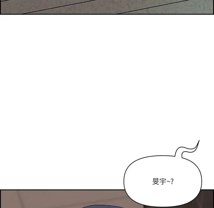 漫画《最强男人》第5话第44张图