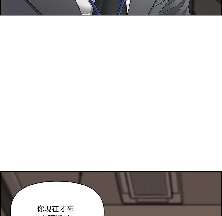 漫画《最强男人》第5话第46张图