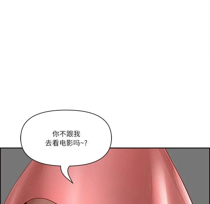 漫画《最强男人》第5话第49张图