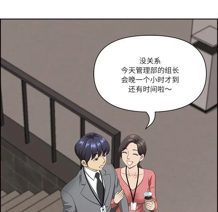 漫画《最强男人》第5话第54张图