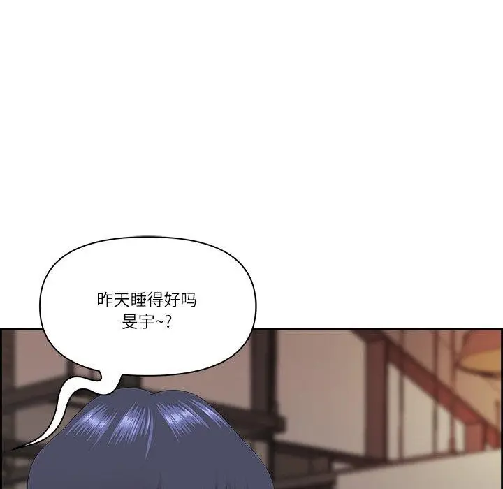 漫画《最强男人》第5话第56张图