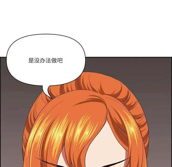 漫画《最强男人》第5话第65张图