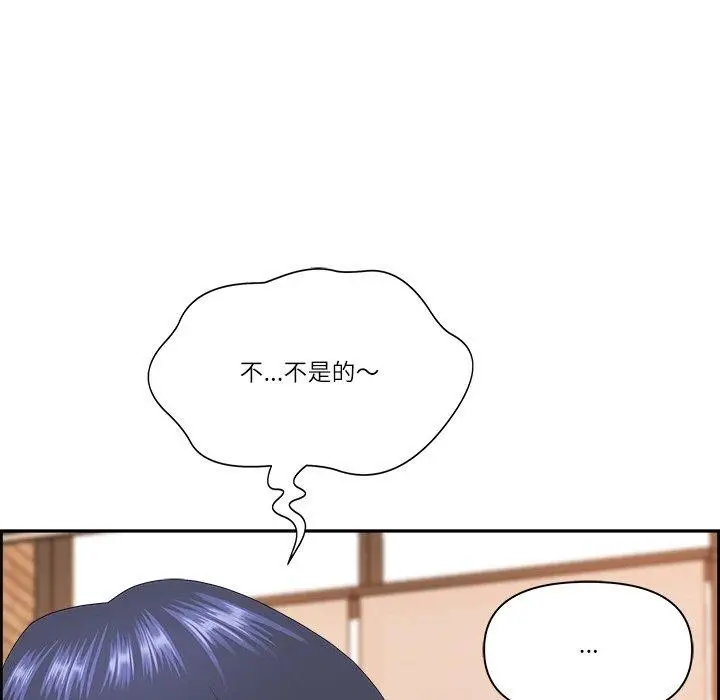 漫画《最强男人》第5话第76张图