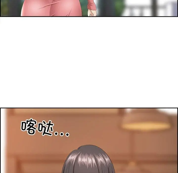 漫画《最强男人》第5话第80张图