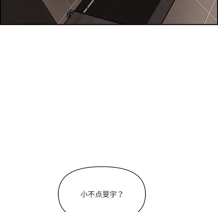 漫画《最强男人》第5话第94张图