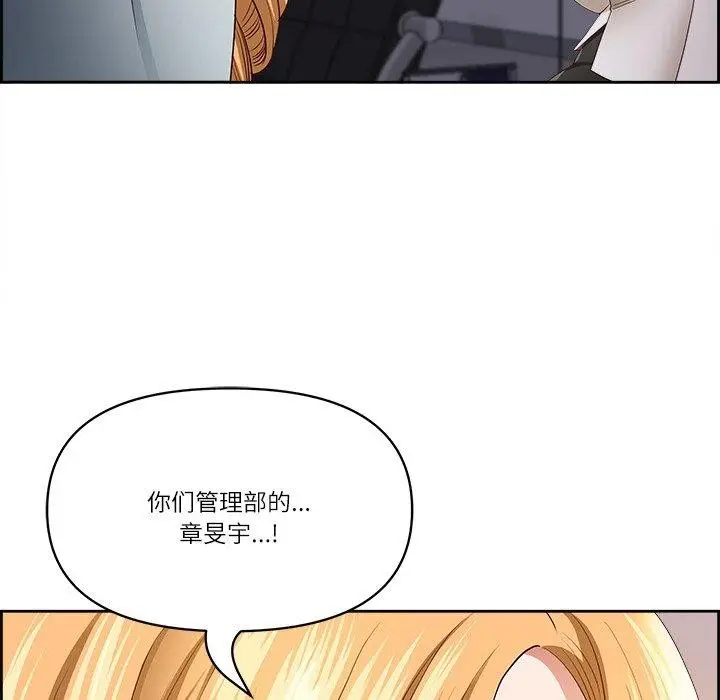 漫画《最强男人》第6话第106张图
