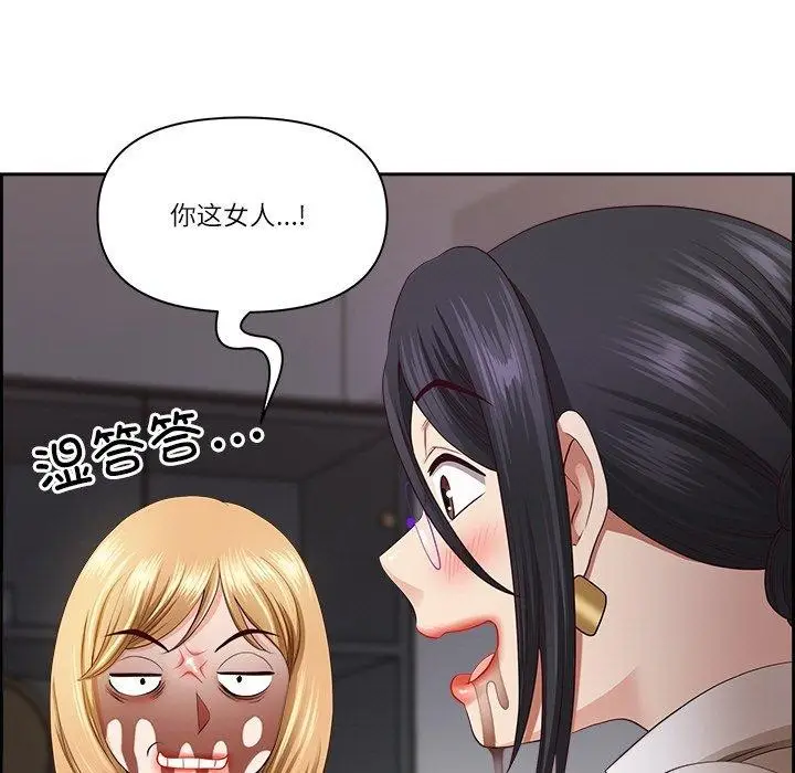 漫画《最强男人》第6话第111张图