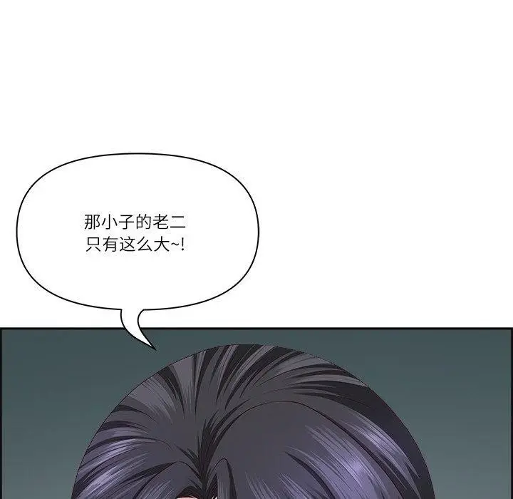 漫画《最强男人》第6话第117张图