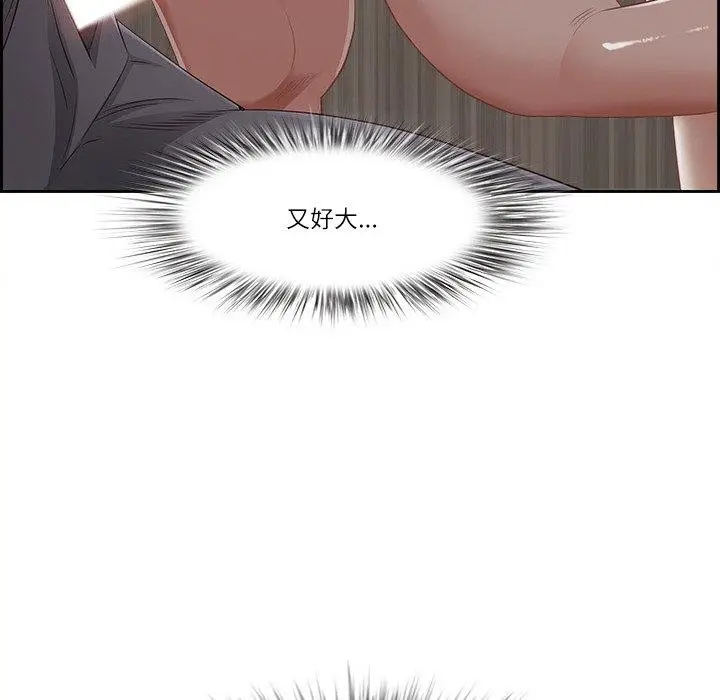 漫画《最强男人》第6话第131张图